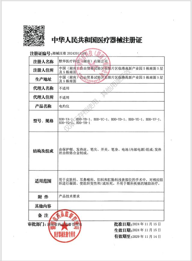 ĬҽƵǻҶе¶ע֤ؽ߶ԴеȫӦ