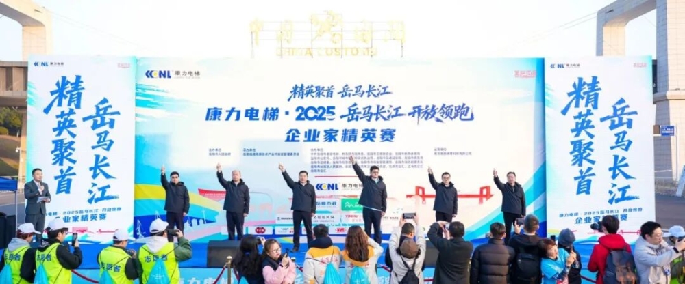 �������ܣ����Ƴ�������2025����������ҵ�Ҿ�Ӣ��������ǹ����