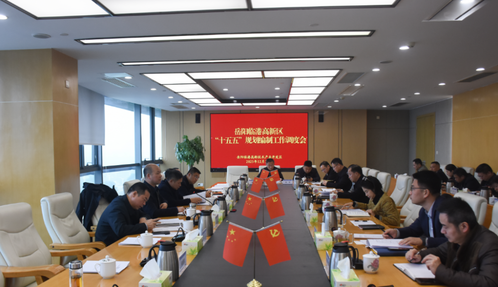 �����ٸ۸������ٿ���ʮ���塱�滮���ƹ������Ȼ�