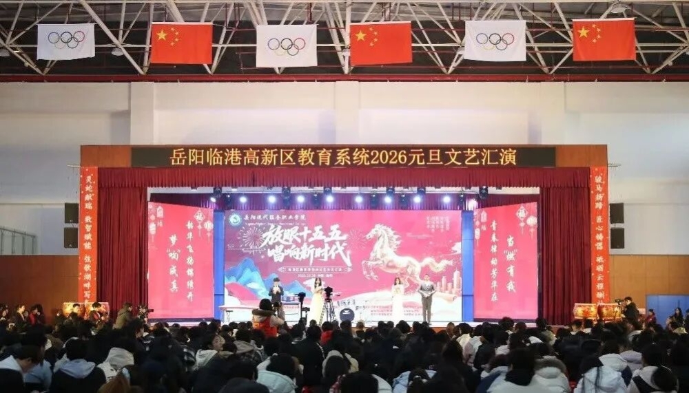 ������ʮ���塢������ʱ���� �ٸ۸���������ϵͳ2025Ԫ�����ջ���Բ����Ļ