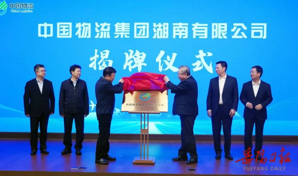 �й��������ź������޹�˾�������